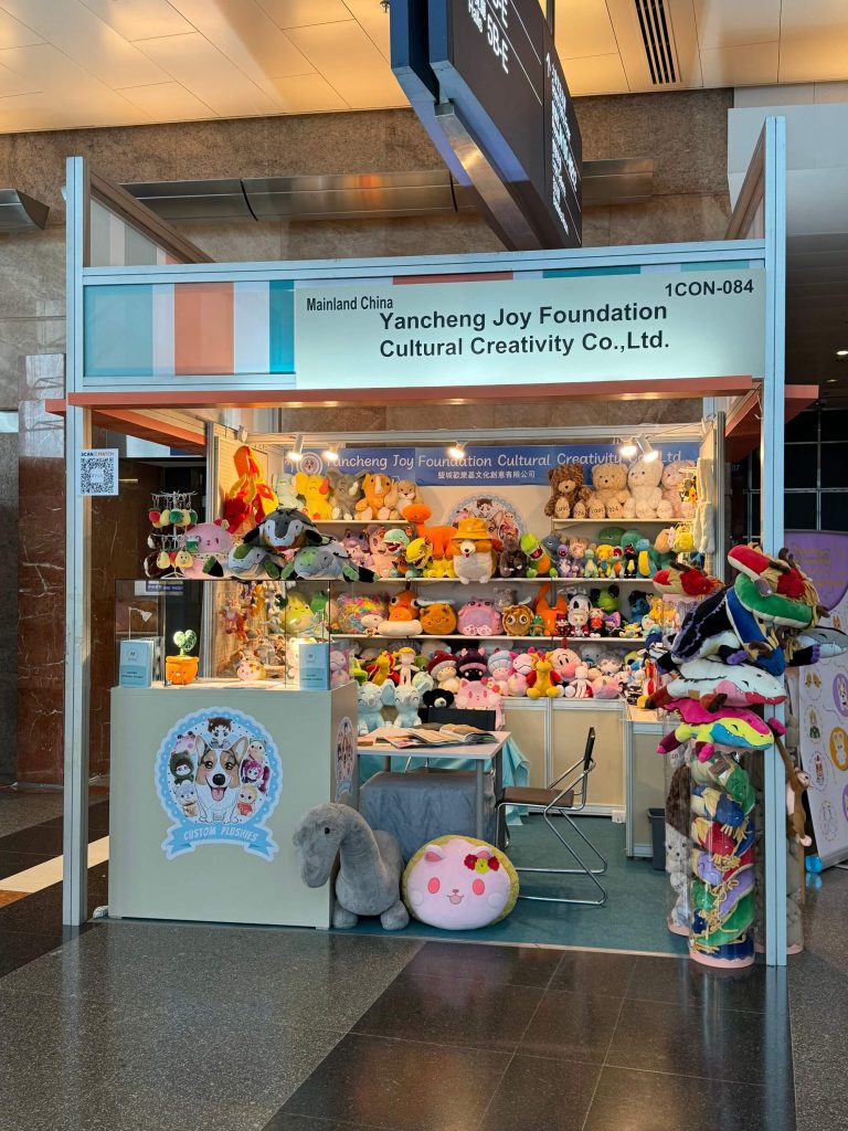 2024 Hong Kong Exhibition and Conference