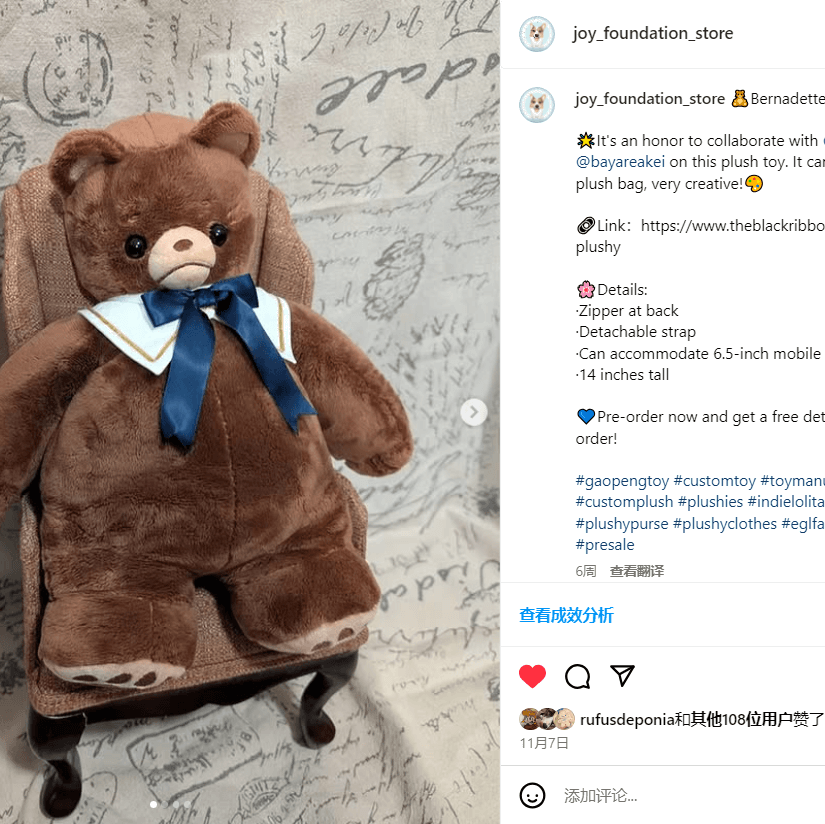 Plush Toy Manufacturer:One-stop Amazon sales assistance service