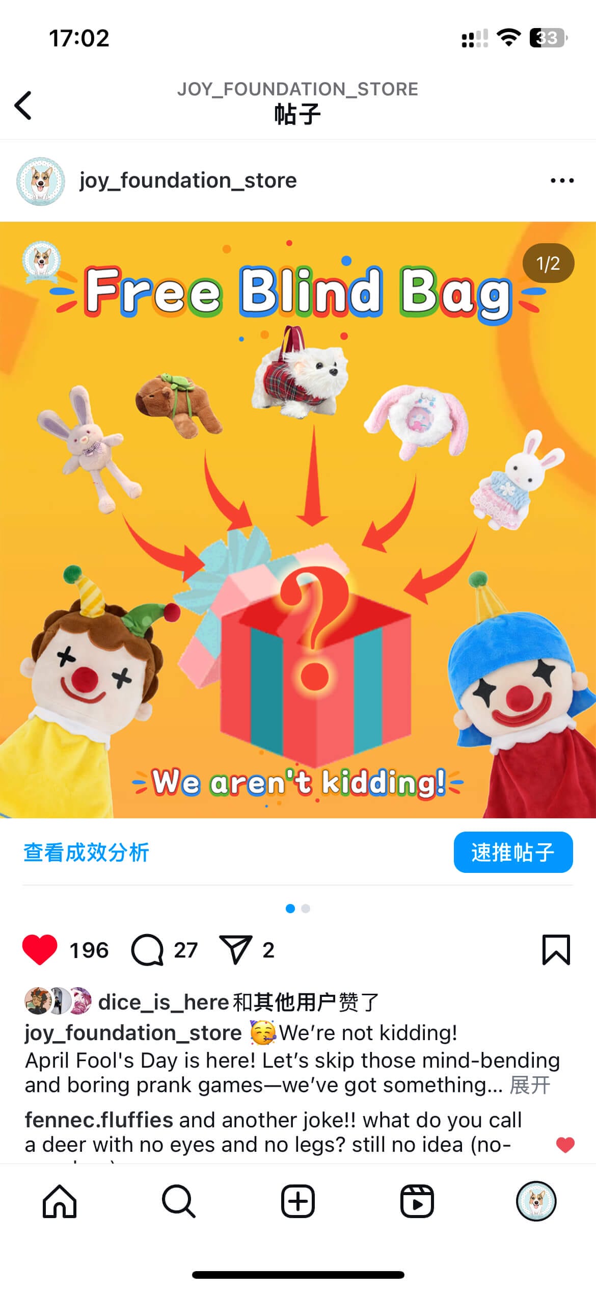 LIVE STREAMING EVENT