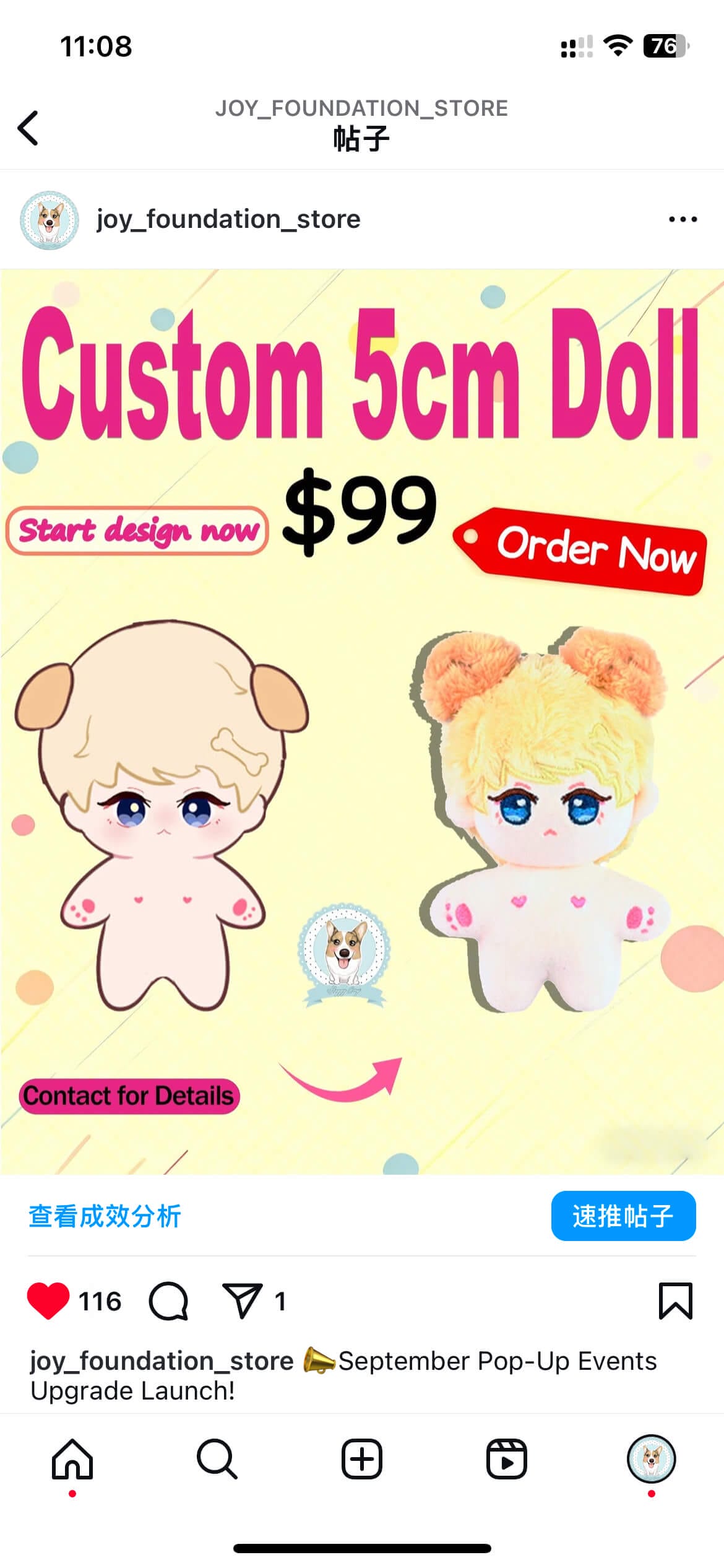 DISCOUNT PROMOTION