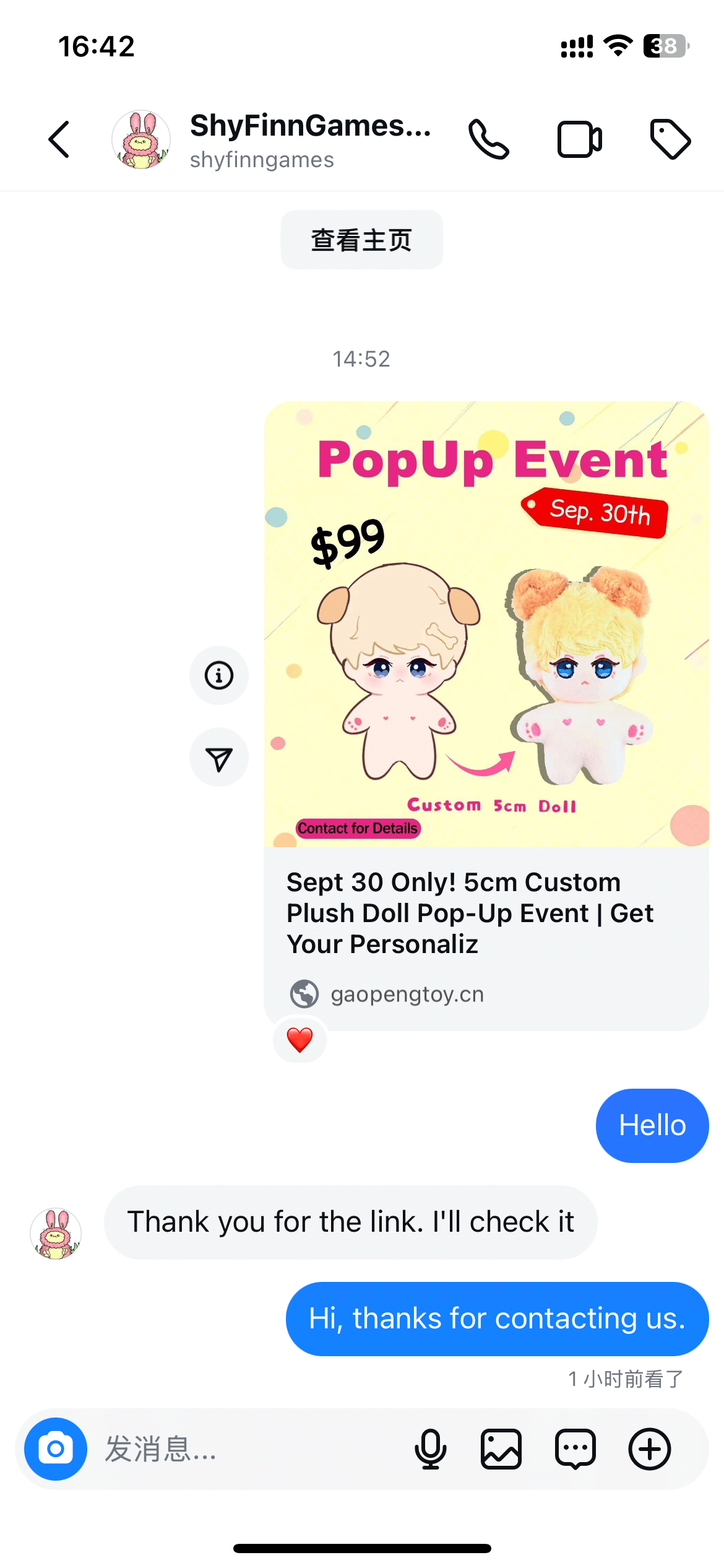 DISCOUNT PROMOTION