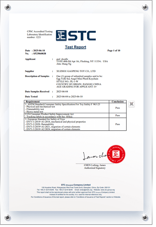 ASTM EN71