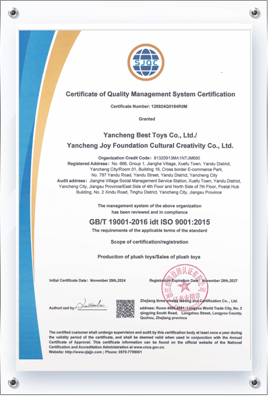 ISO9001